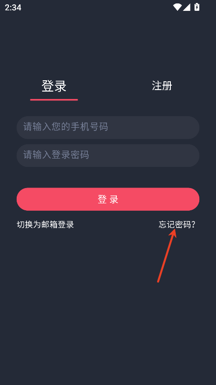 动漫共和国官方正版