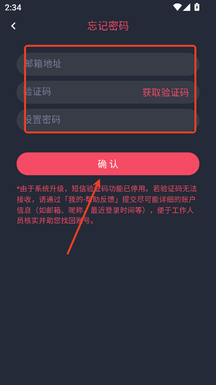 动漫共和国官方正版