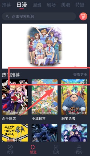 动漫共和国官方正版