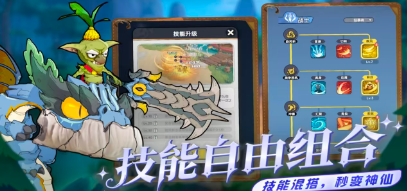 小头盔大冒险0