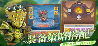 小头盔大冒险1
