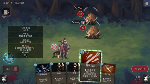 英勇纹章最新版本1