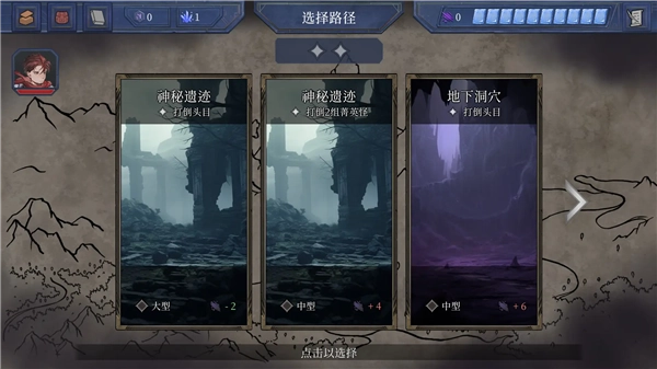英勇纹章最新版本