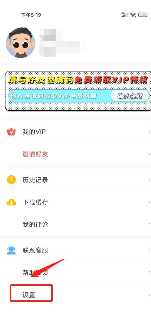腐门圈安卓版