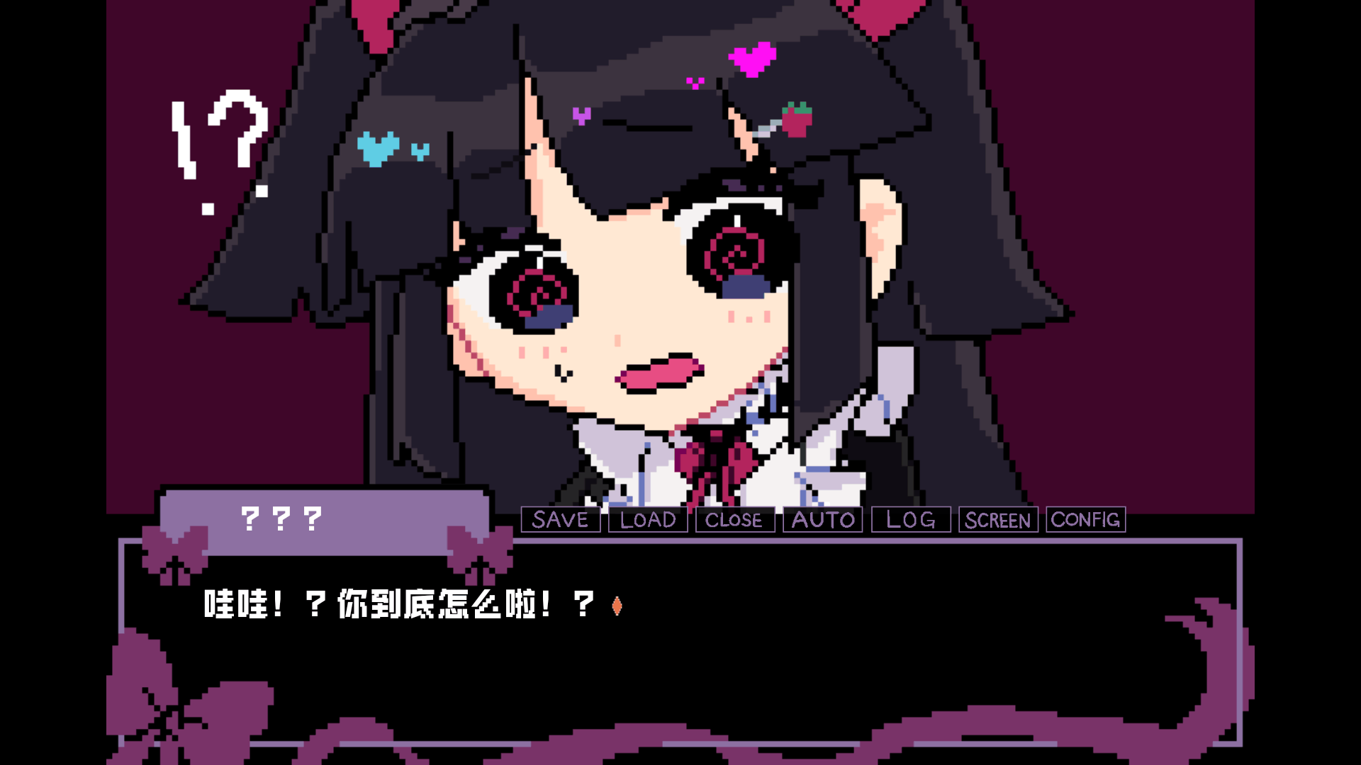 晚安索菲亚手机版2