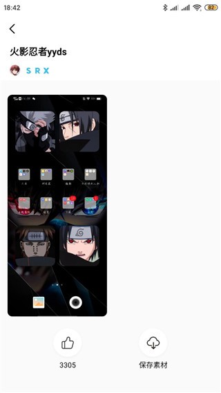 桌面小组件免费版