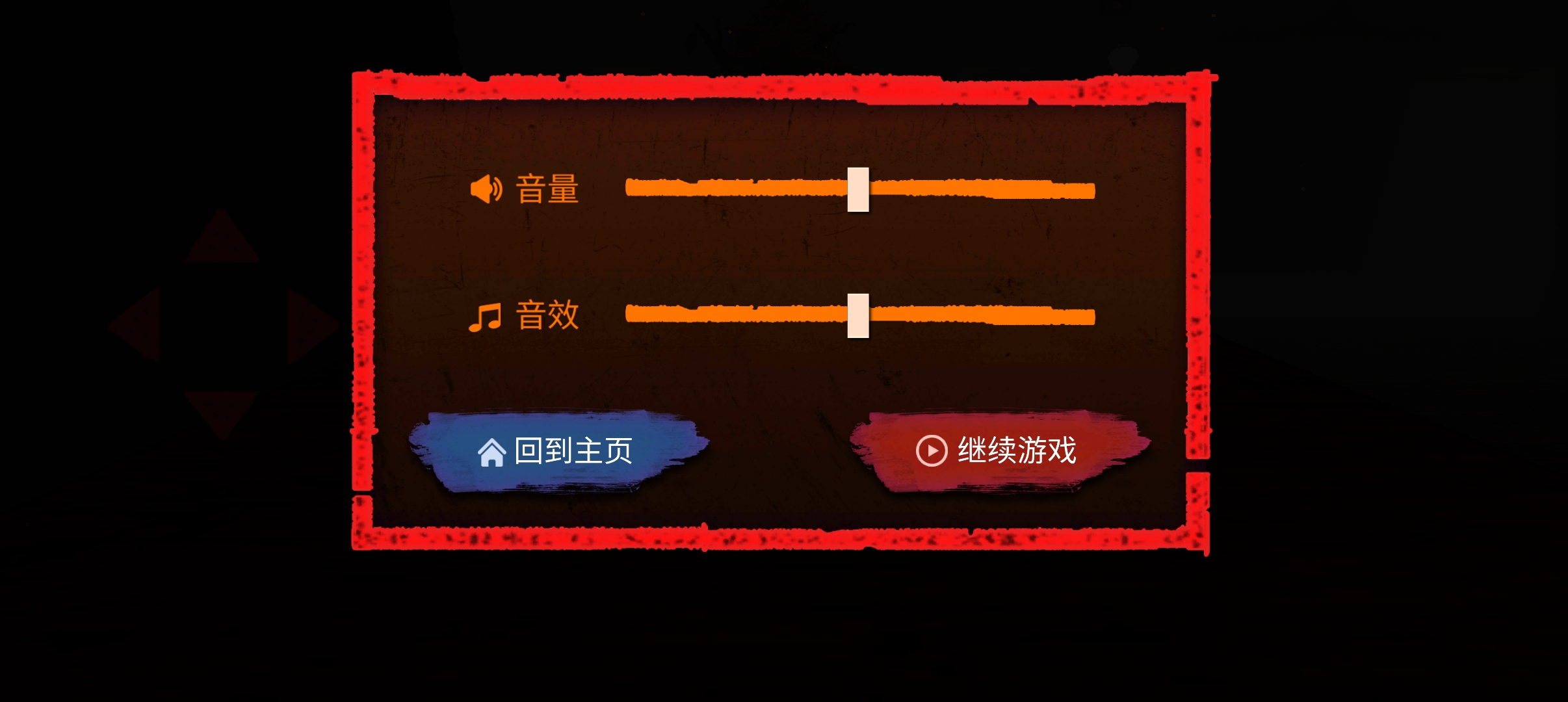 邪恶冥刻手游版最新版0