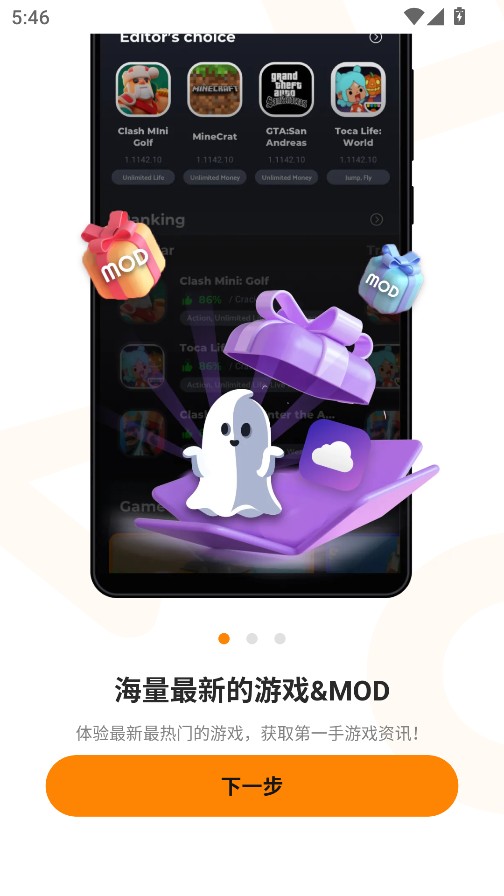 Moddroid汉化版