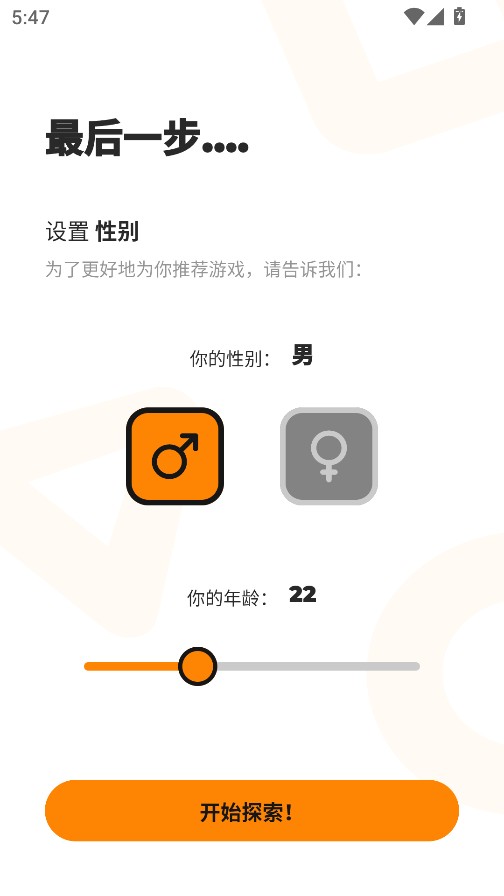 Moddroid汉化版