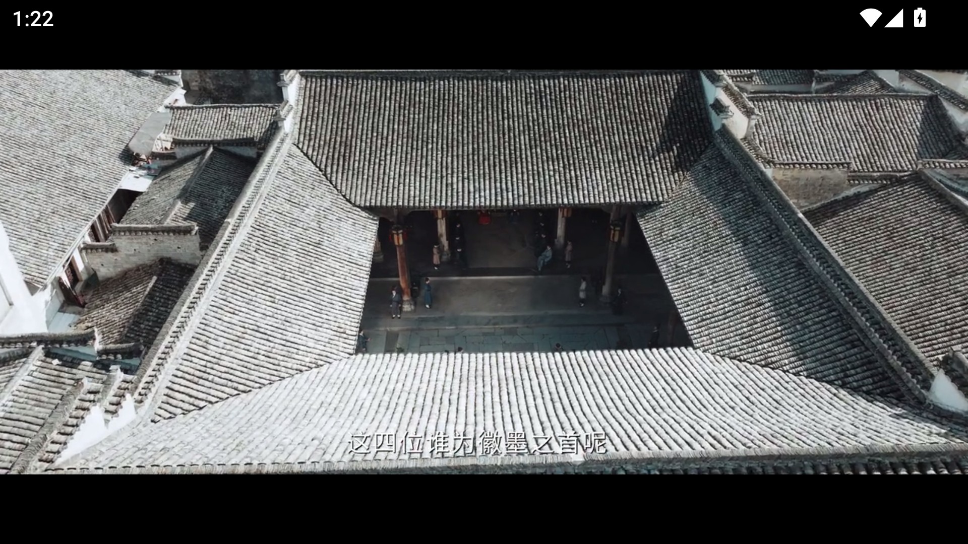 光影视界电视版