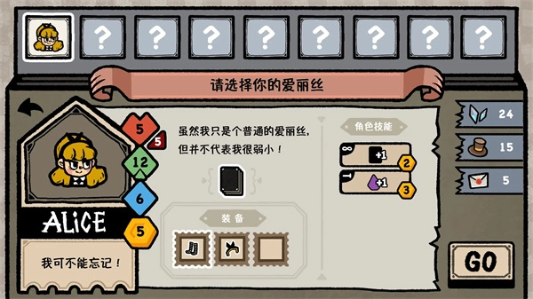 遗忘仙境0