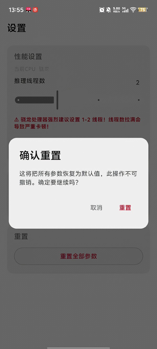 三角洲link2.0.3