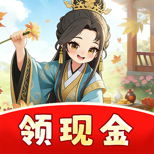 清风小茶馆红包版