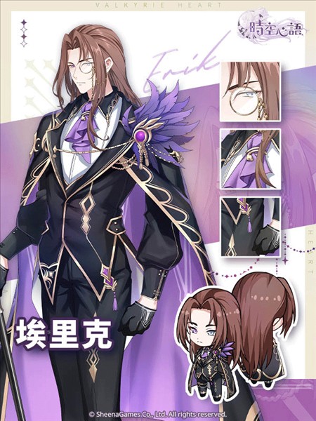 时空心语最新版