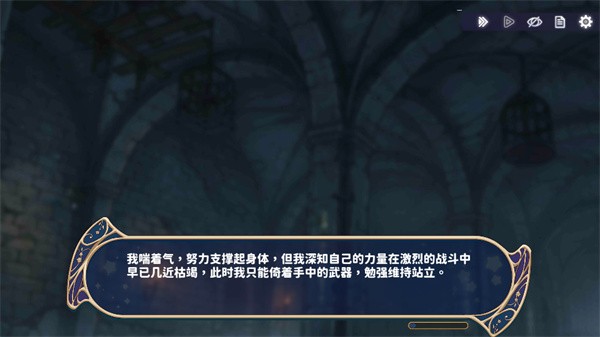 时空心语最新版