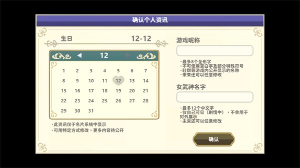 时空心语最新版