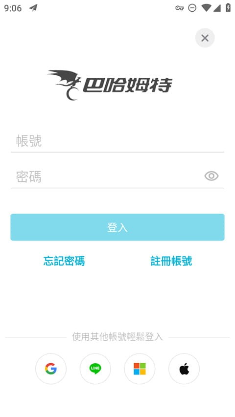 巴哈姆特动画疯