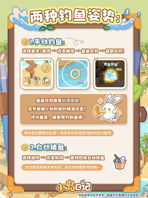 小岛日记游戏安卓版