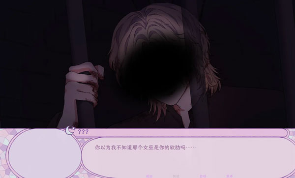 穿进童话我变成了邪恶女巫安卓版0