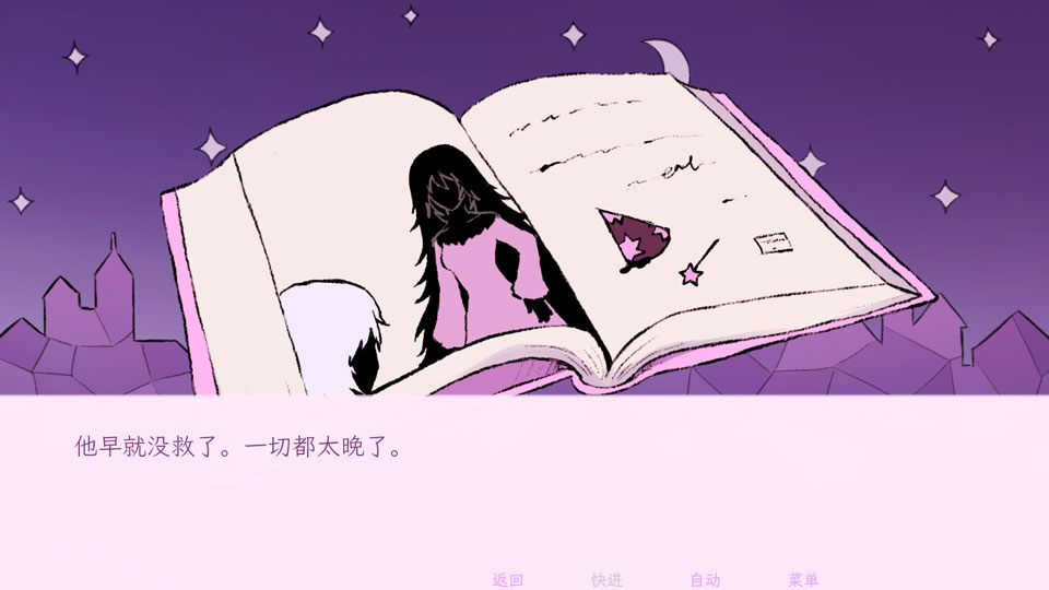穿进童话我变成了邪恶女巫安卓版