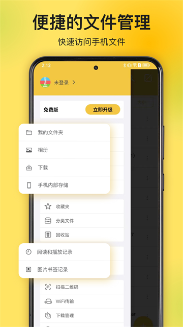 解压专家官方版2