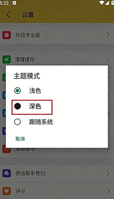 解压专家官方版