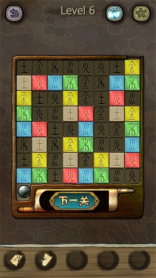 下一关在哪