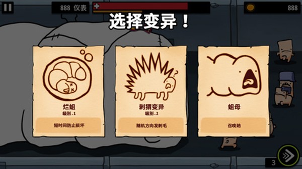 逃离实验室最新版本2