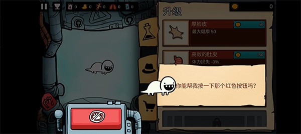 逃离实验室最新版本
