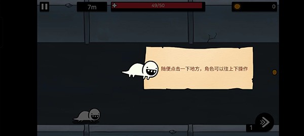 逃离实验室最新版本