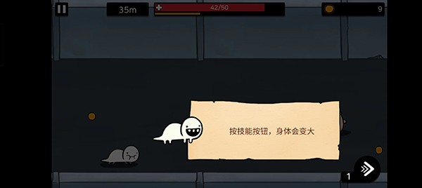 逃离实验室最新版本