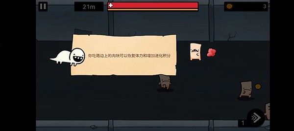 逃离实验室最新版本