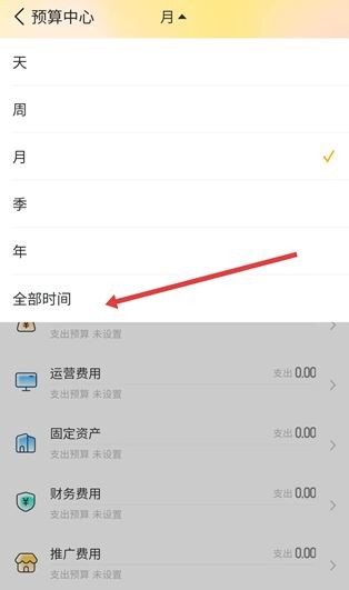 随手记最新版