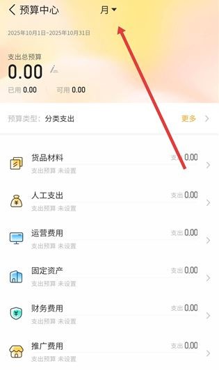 随手记最新版