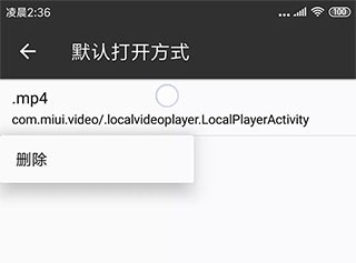 mt管理器手机版
