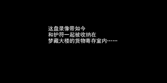 哥欲祟2汉化版