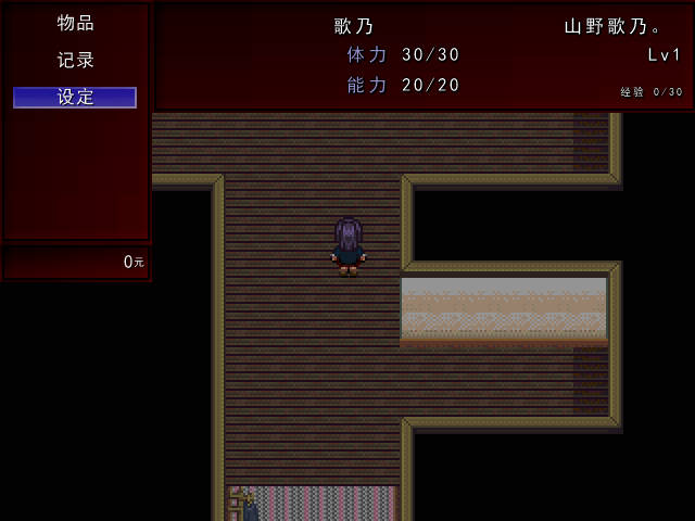 哥欲祟2手机版