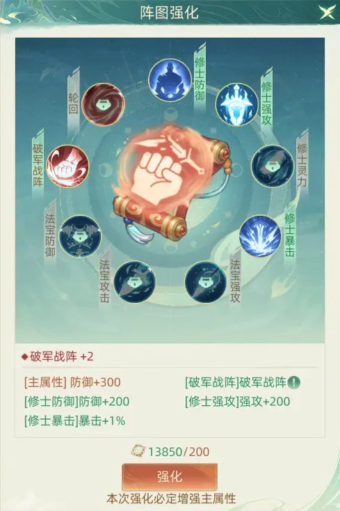 我的仙门