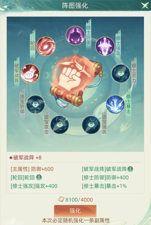 我的仙门