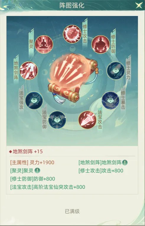 我的仙门
