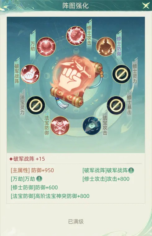 我的仙门