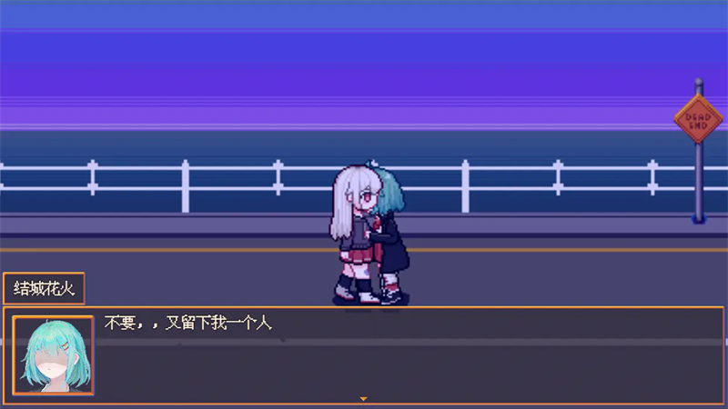 花火与幽灵少女手机移植版4