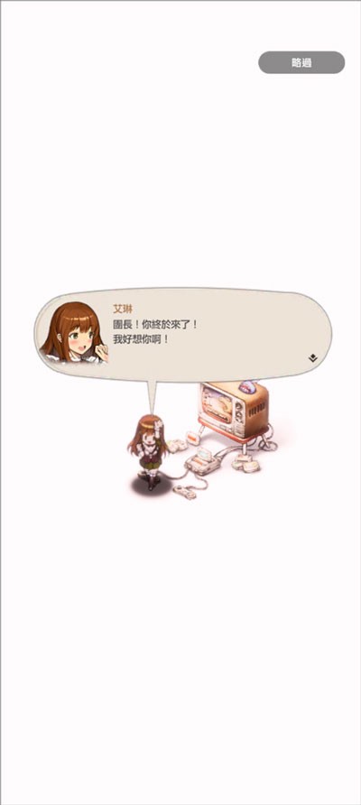 棕色尘埃2手机版