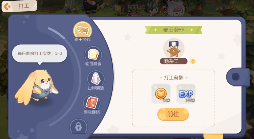最终的梦幻岛官方版