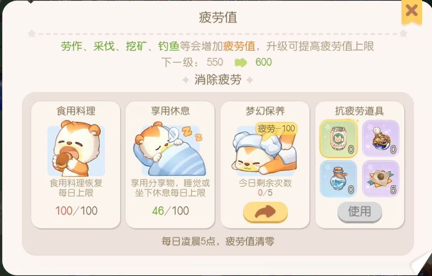 最终的梦幻岛官方版