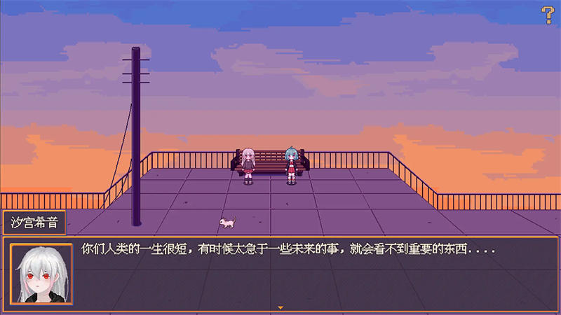 花火与幽灵少女中文版