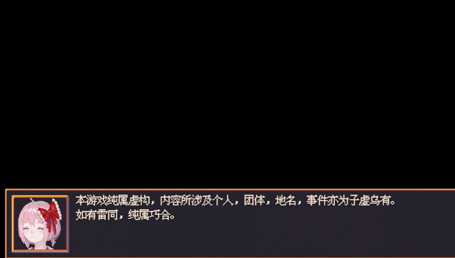 花火与幽灵少女手机移植版
