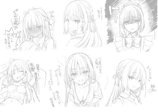 星光咖啡馆与死神之蝶冷狐版