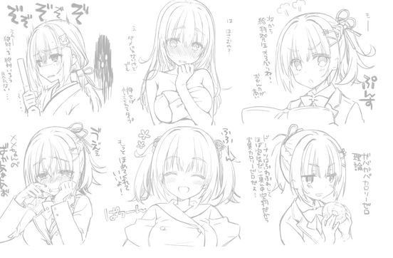 星光咖啡馆与死神之蝶冷狐版