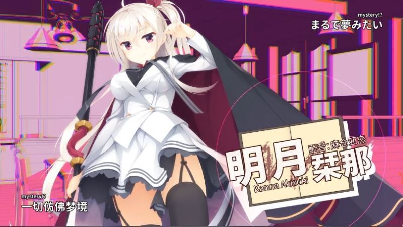 星光咖啡馆与死神之蝶冷狐版